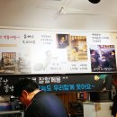 삼순네 꽁냥꽁냥 이미지