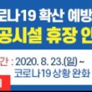 부곡온천 르네상스관 전시실 이미지