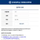 연세대학교 언론홍보대학원 이미지