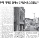 원평1구역 이미지