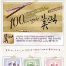 추억의과자
