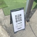 더찬