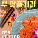 반치앙마이위례