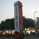 곰집갈비 이미지