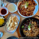 참피온애견 | ［인천］제물포 챔피언 돌판짜장 솔직후기 (애견동반 문의)