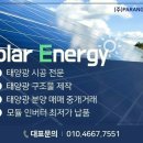 티에스(TS)에너지 이미지