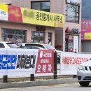 &#34;모처럼 호재인데&#34;… 양평 부동산 &#39;한숨&#39; 이미지