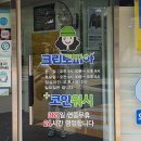 코인워시마포