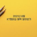 이룸텔레콤 이미지