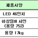 올인가구아울렛