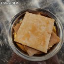 고양시 덕양구 관산동 고기집 별님이네 냉삼겹 막창 리뷰추천메뉴가격주차영업시간