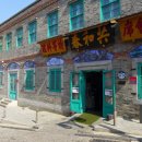 차이나는한국사1 이미지