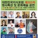 하이베르경로당 이미지