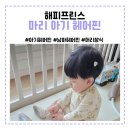 헤어프린스 | 해피프린스 남자아이도 착용할 수 있는 마리 아기 헤어핀