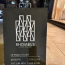 롬버스커피 이미지