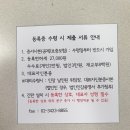 구청앞공인중개사사무소 이미지