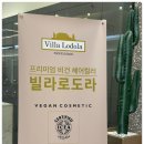 오렌즈 스타필드시티위례점 | 위례미용실 이가자 스타필드시티위례점 조이수석실장 퍼스널컬러 바이올렛브라운 후기