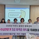 정리수납전문가 2급 웹이코노미