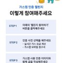 고라운드