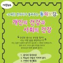 서화한의원 이미지