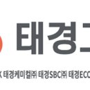 태경메디칼 이미지
