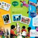 아동미술 이미지