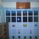 덕일어린이집 이미지