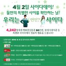 칠성기획이벤트 이미지