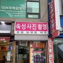 시은상사