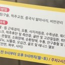 강지압 안마원 네이버블로그