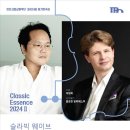 인천시립교향악단 제424회 정기연주회 이미지