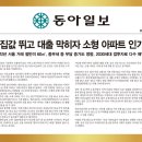 오루체 이미지