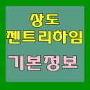 진성종합건설(주) 이미지