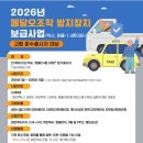 개인화물3260