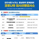 의료법인구의료재단 구병원 이미지