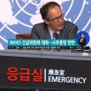 (주)한국감염관리본부