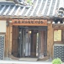 허균난설헌기념관 이미지