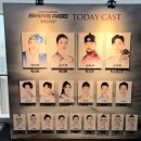 (주)케미노바에이지 | 스웨그에이지 외쳐, 조선! (양희준, 김수하, 임현수, 진태화, 황성재, 정선기, 정아영)