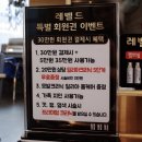 부산대 미용실 / 레벨 드 뷰티살롱 두피크리닉 후기