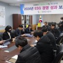 미래종합공사