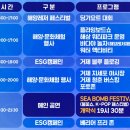 2024 블루거제페스티벌 이미지