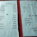 두타산자연휴양림 이미지