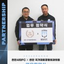 국가대표정형외과의원 풋볼리스트