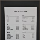 머리 잘 헤어 이미지