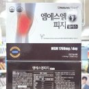 팜플러스온누리약국 이미지