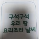교원남인천센터