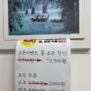 김치찌개와 튀긴고기친구들
