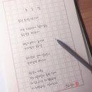 초승달캘리
