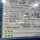 묘한스핑크스까페 안산고잔점 이미지