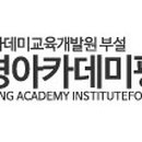 매경아카데미평생교육원 이미지